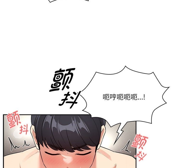 第133话 - 第106.jpg页