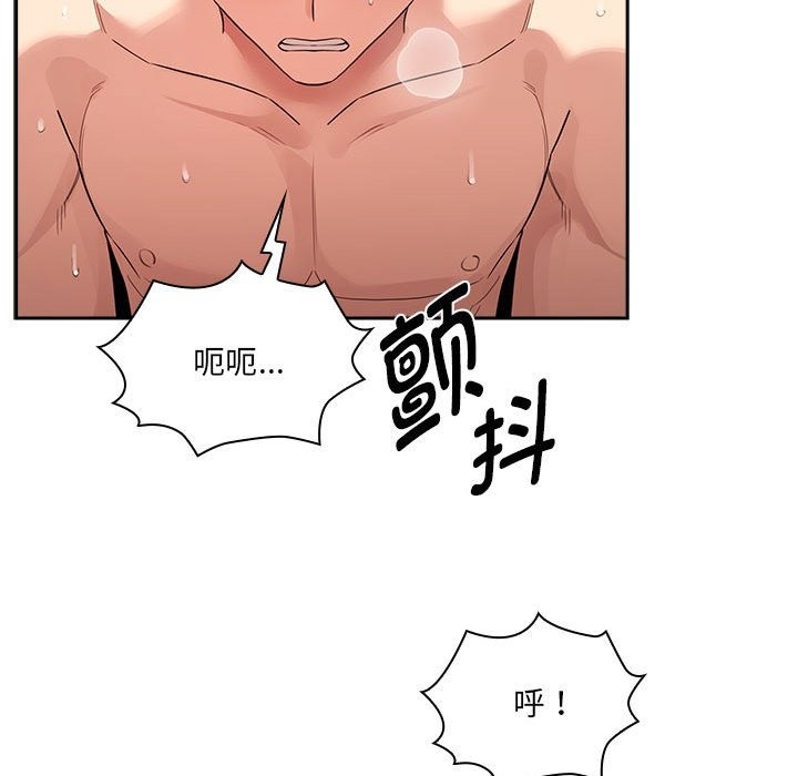 第133话 - 第107.jpg页