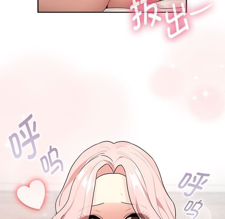 第133话 - 第109.jpg页