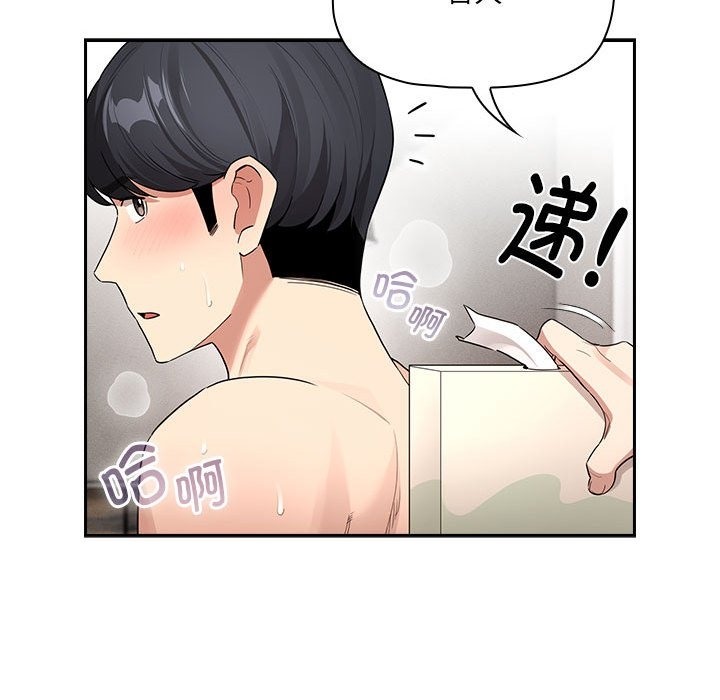 第133话 - 第113.jpg页