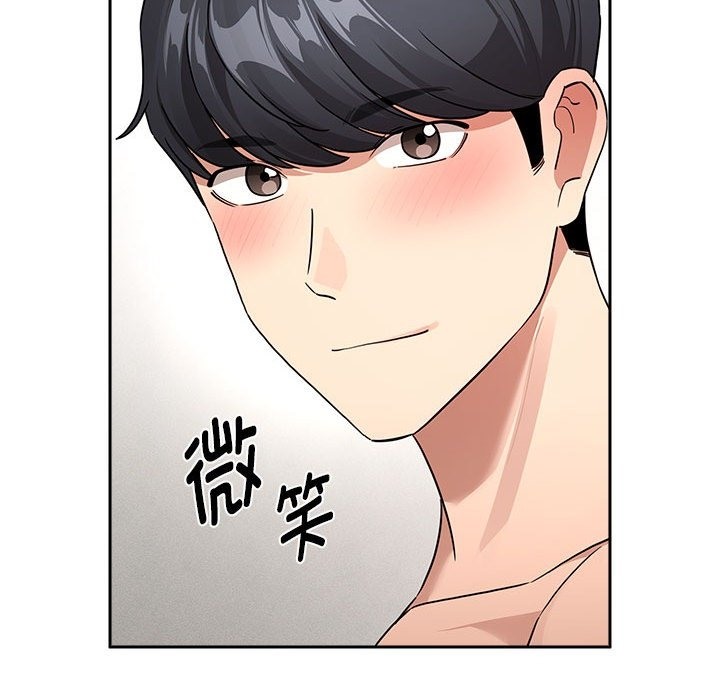 第133话 - 第116.jpg页