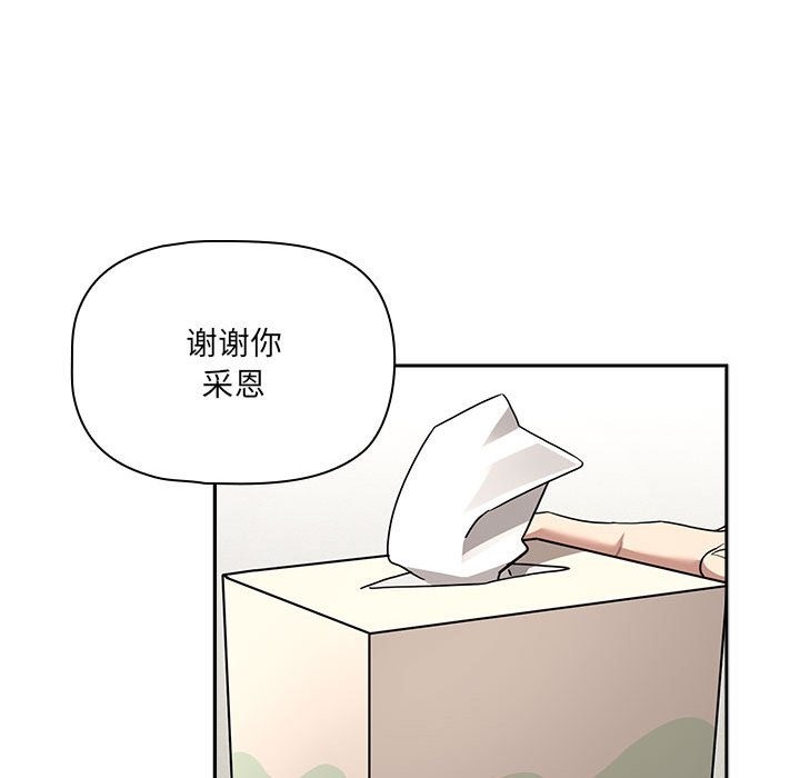 第133话 - 第117.jpg页