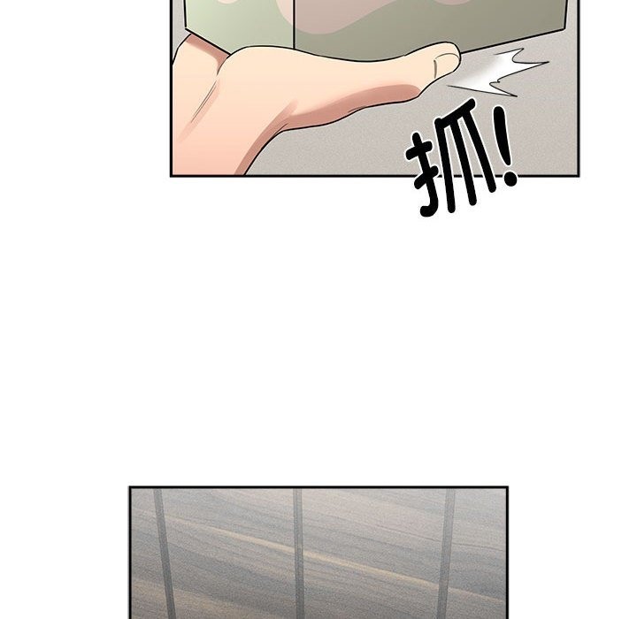 第133话 - 第118.jpg页