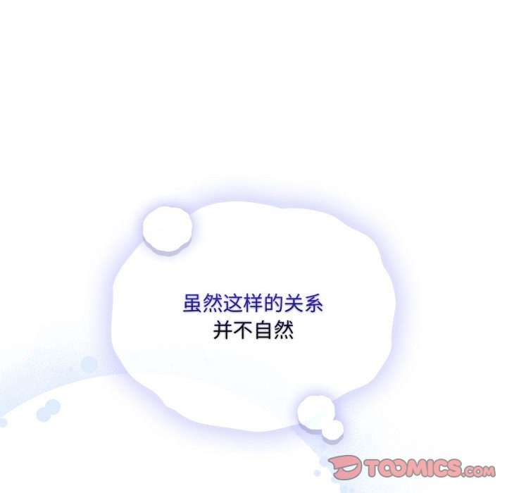 第133话 - 第120.jpg页
