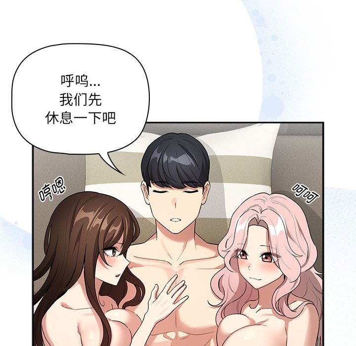 第133话 - 第121.jpg页