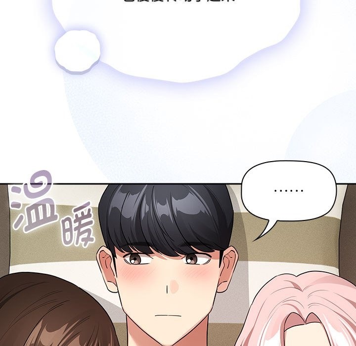 第133话 - 第123.jpg页