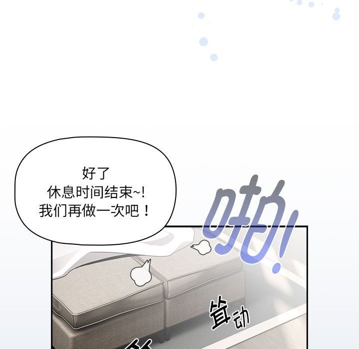 第133话 - 第125.jpg页