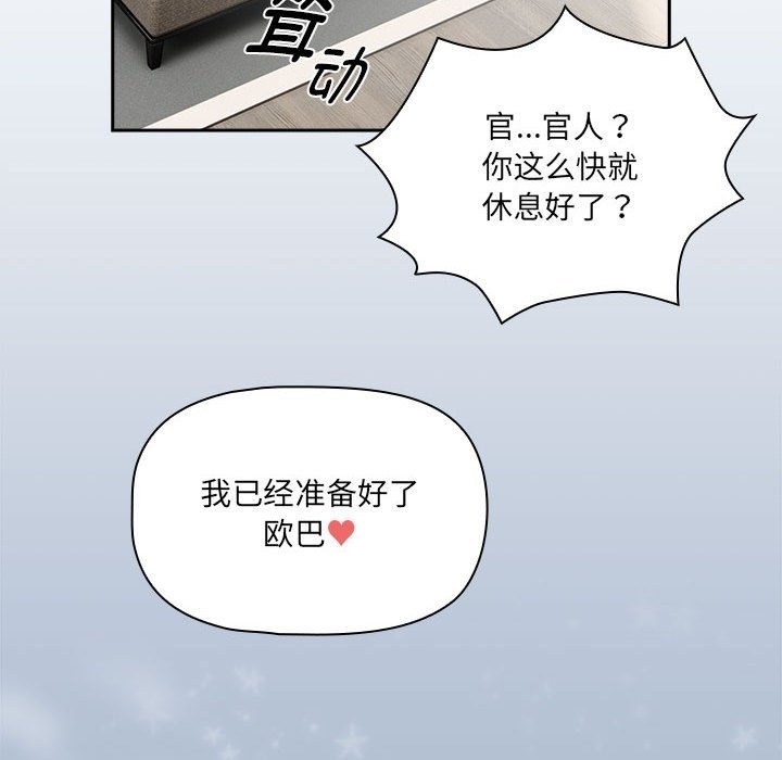 第133话 - 第126.jpg页