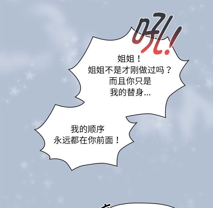 第133话 - 第127.jpg页