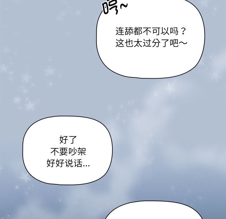 第133话 - 第128.jpg页