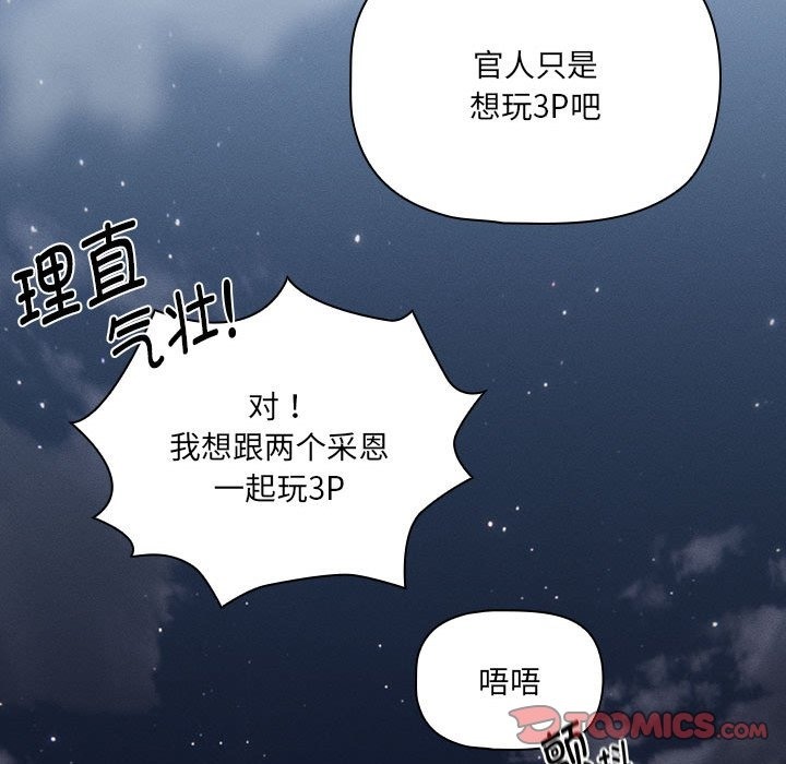第133话 - 第129.jpg页