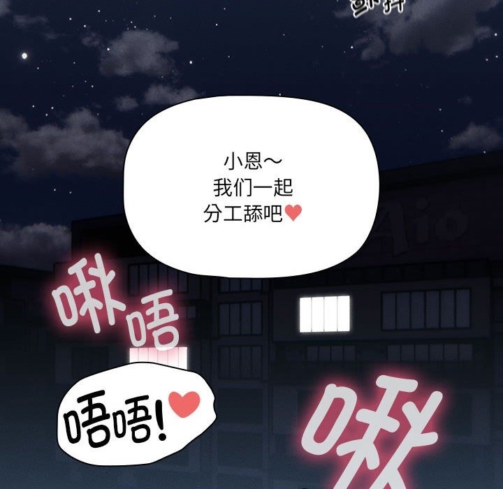 第133话 - 第130.jpg页