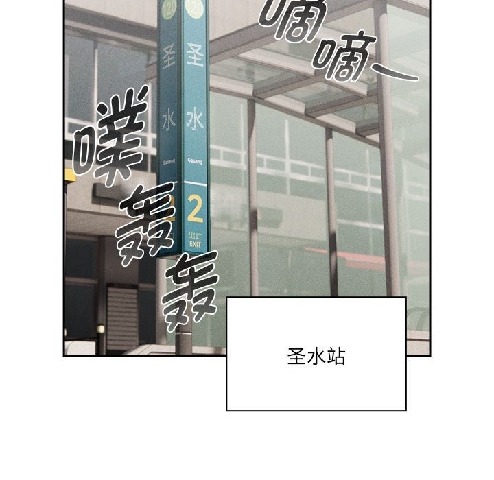 第133话 - 第137.jpg页