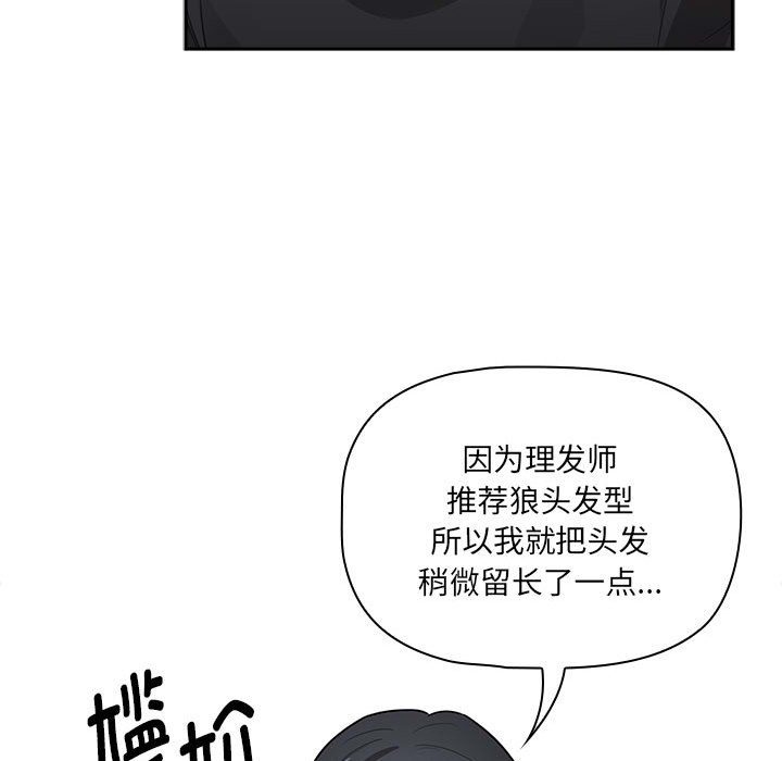 第133话 - 第139.jpg页