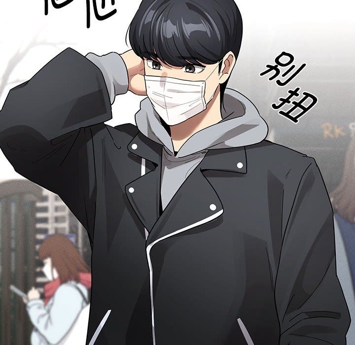 第133话 - 第140.jpg页