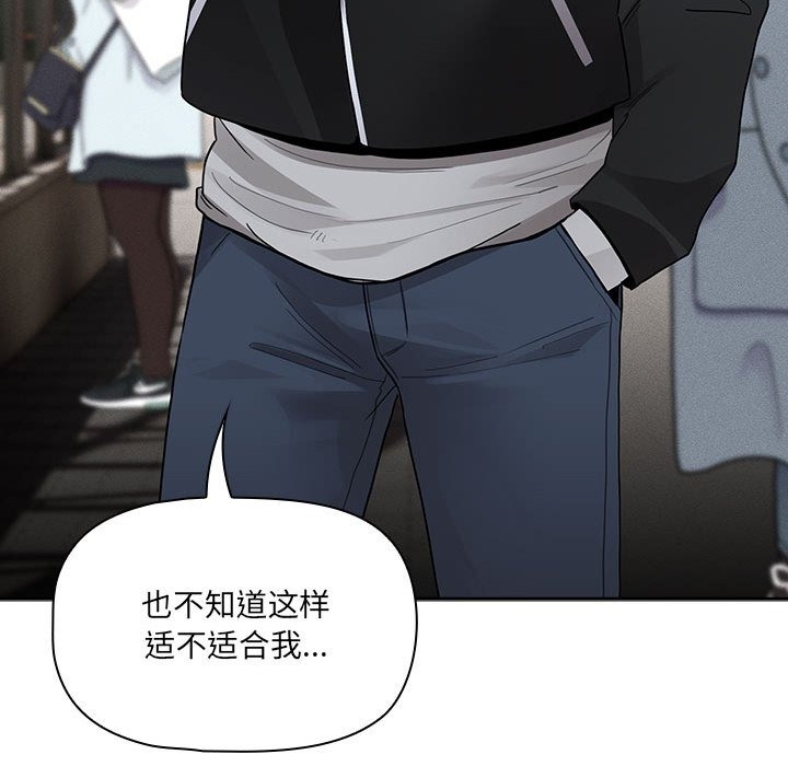 第133话 - 第141.jpg页
