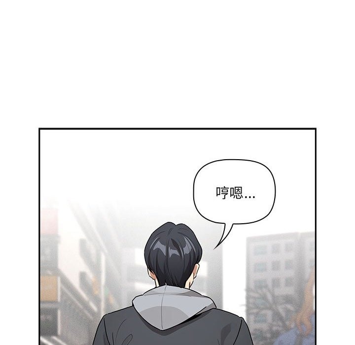 第133话 - 第142.jpg页