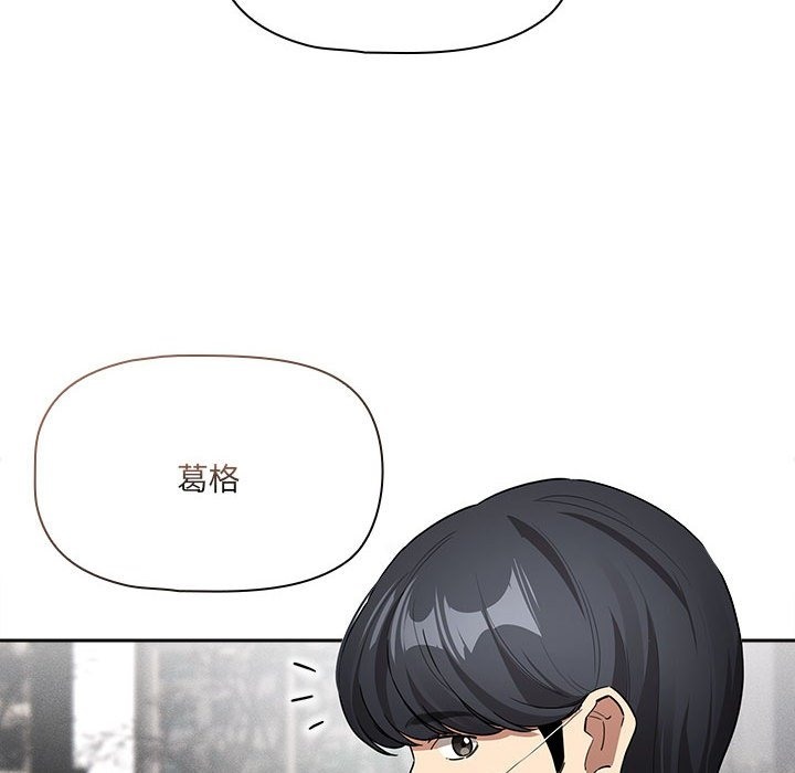 第133话 - 第144.jpg页