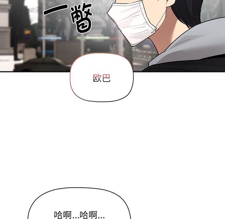 第133话 - 第145.jpg页