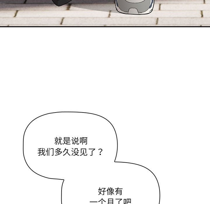 第133话 - 第149.jpg页