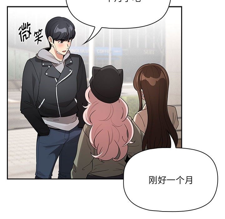 第133话 - 第150.jpg页