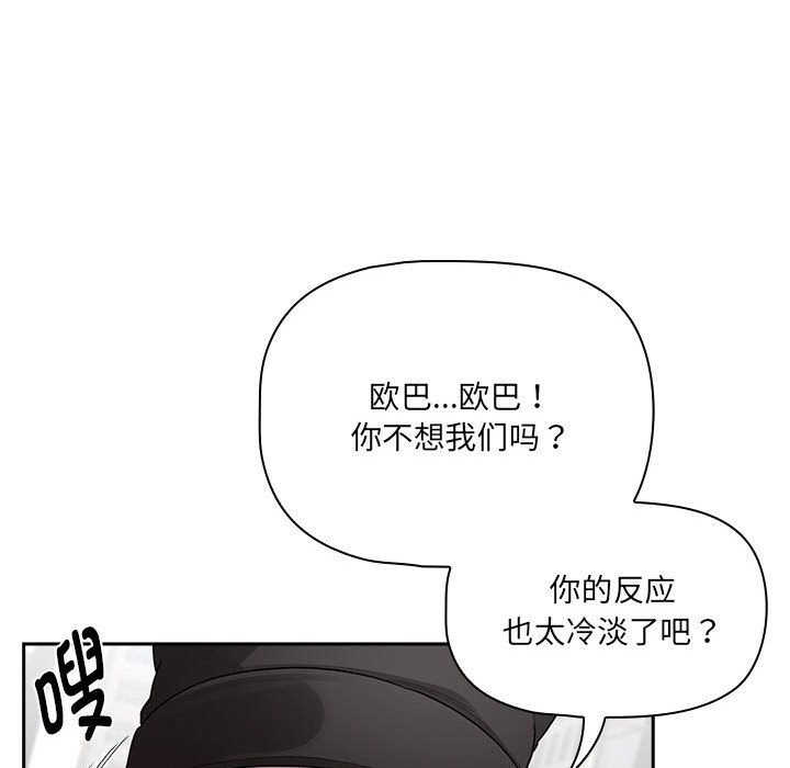 第133话 - 第151.jpg页