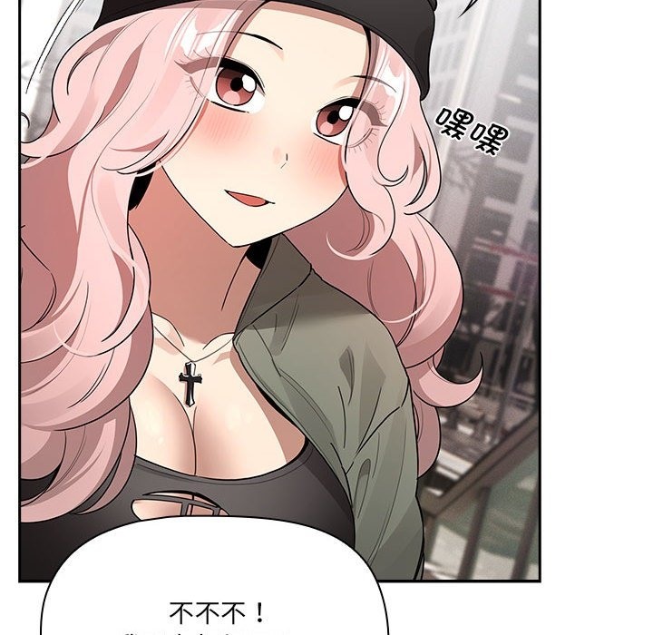 第133话 - 第152.jpg页