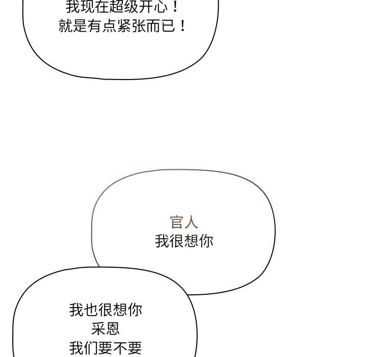 第133话 - 第153.jpg页