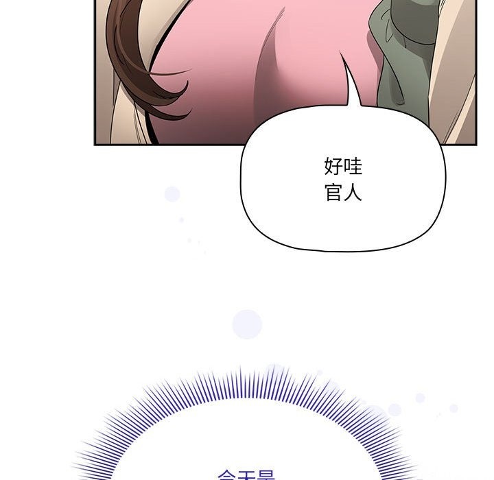 第133话 - 第155.jpg页