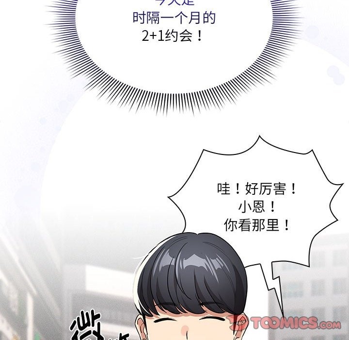 第133话 - 第156.jpg页