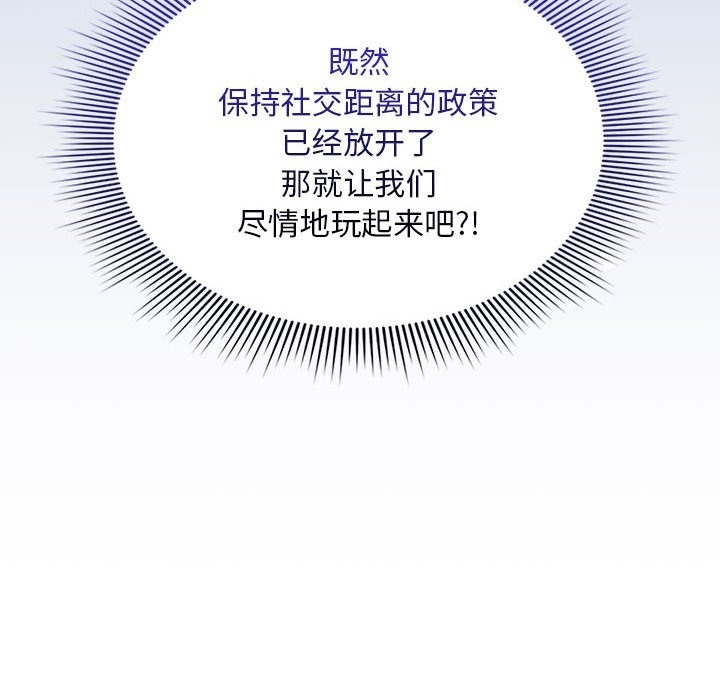 第133话 - 第159.jpg页