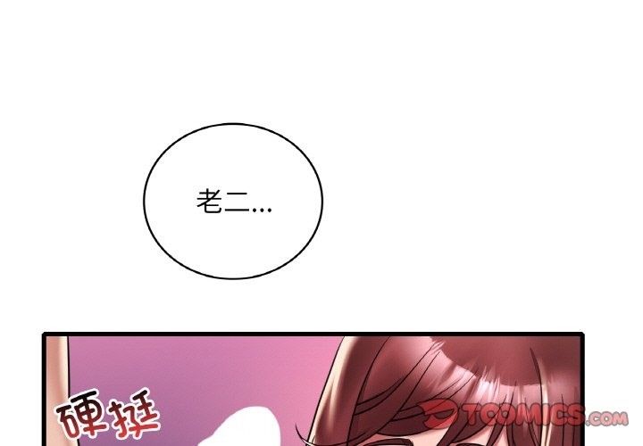 第31话 - 第3.jpg页