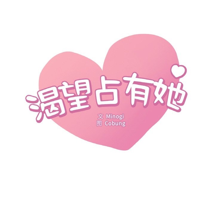 第31话 - 第8.jpg页