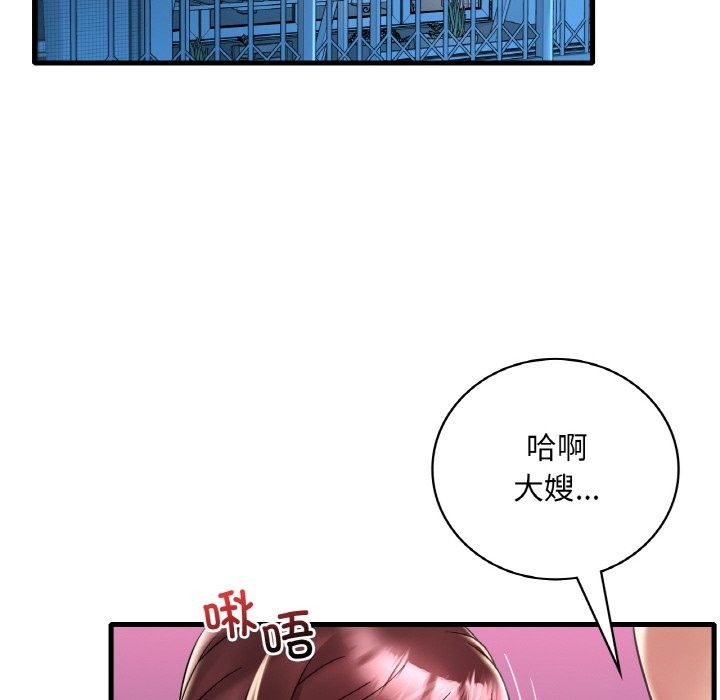 第31话 - 第10.jpg页