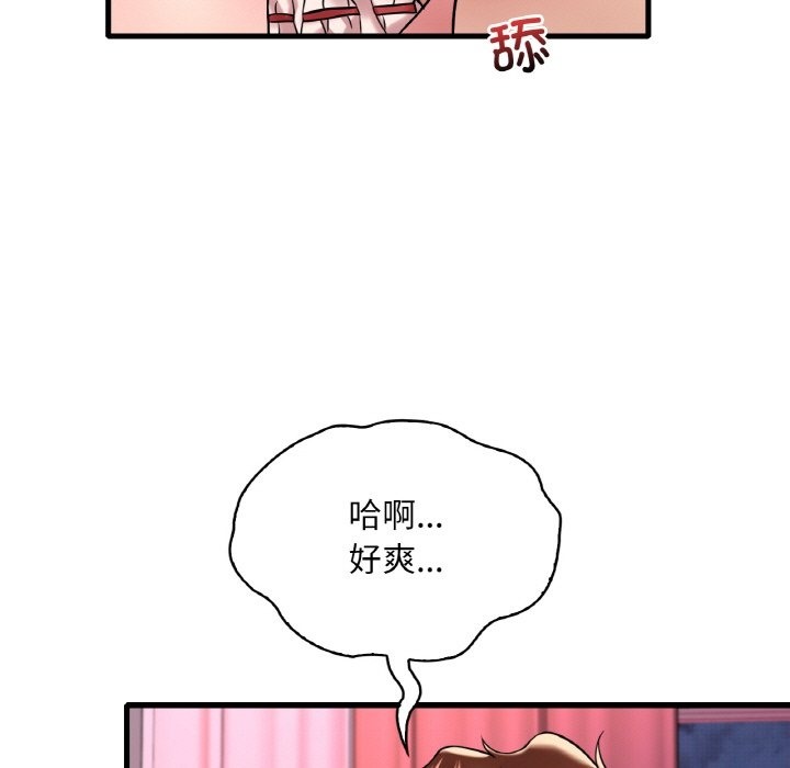 第31话 - 第17.jpg页