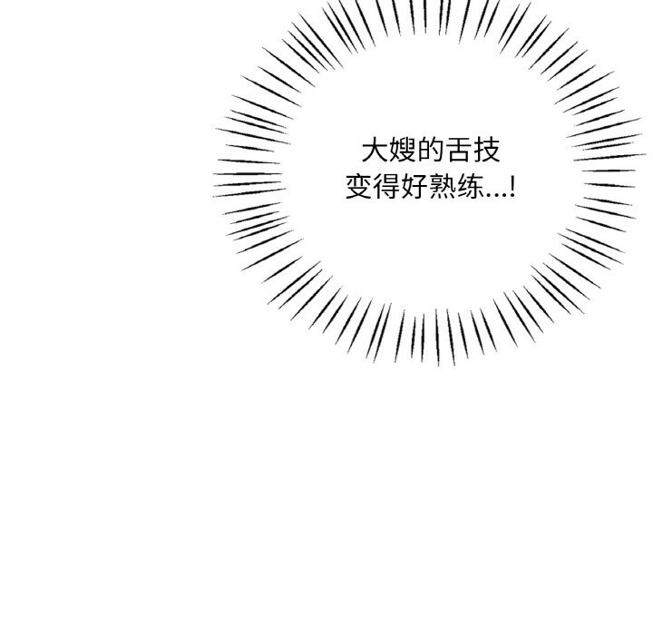 第31话 - 第19.jpg页