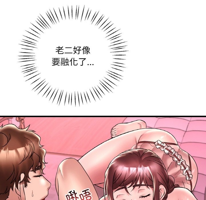 第31话 - 第20.jpg页