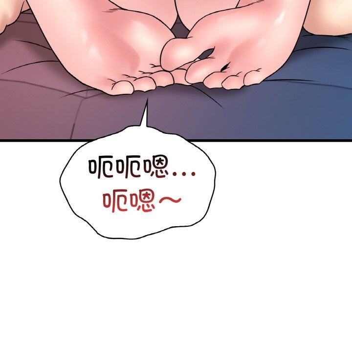第31话 - 第30.jpg页