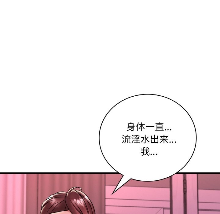 第31话 - 第36.jpg页