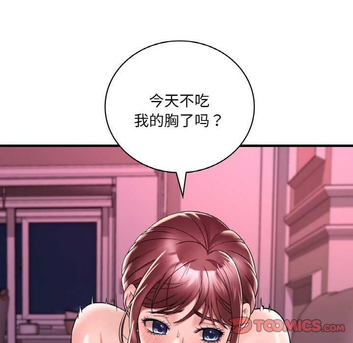 第31话 - 第51.jpg页