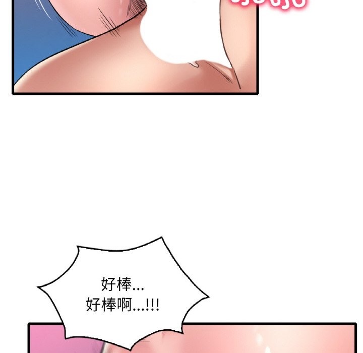 第31话 - 第60.jpg页