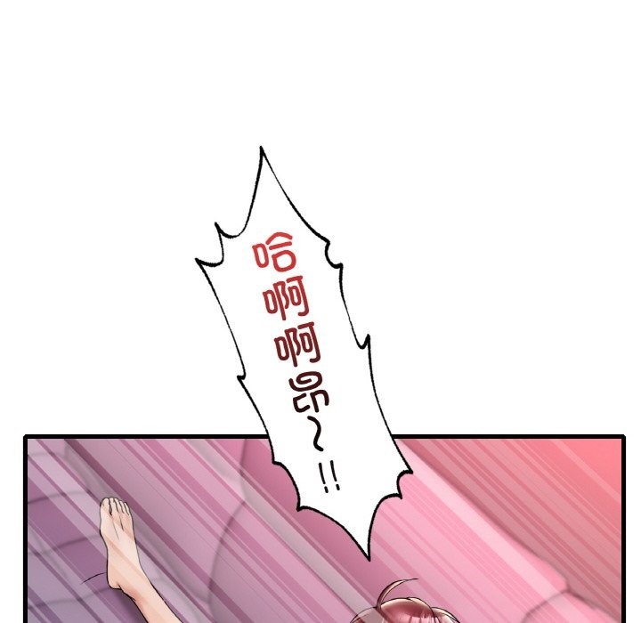 第31话 - 第62.jpg页