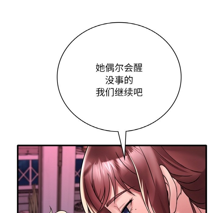 第31话 - 第70.jpg页