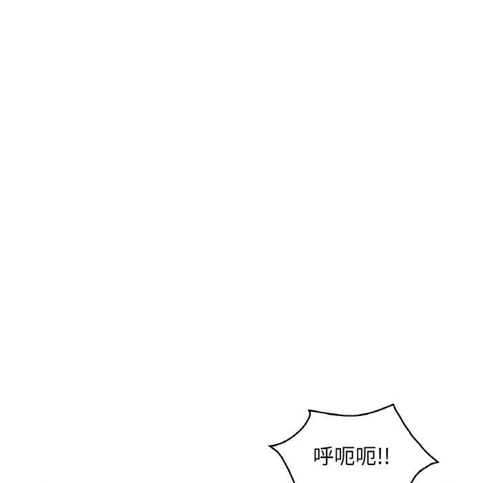 第31话 - 第78.jpg页