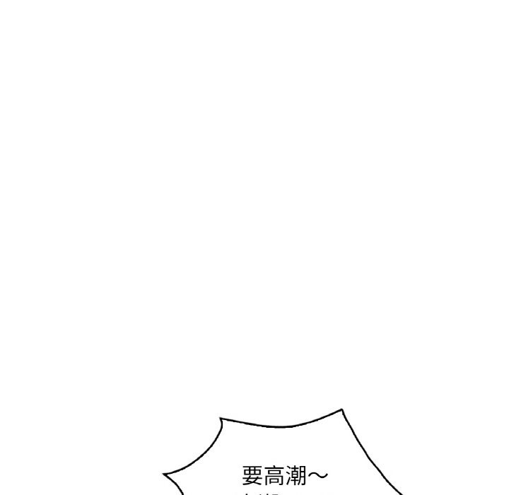 第31话 - 第82.jpg页