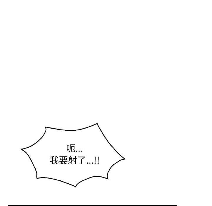 第31话 - 第85.jpg页