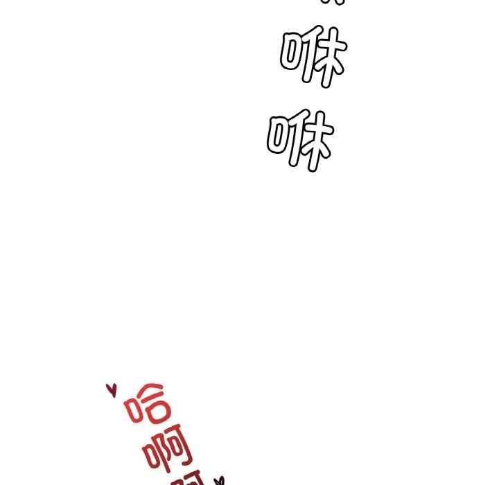 第31话 - 第90.jpg页
