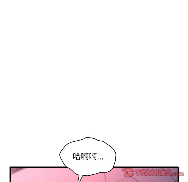 第31话 - 第93.jpg页