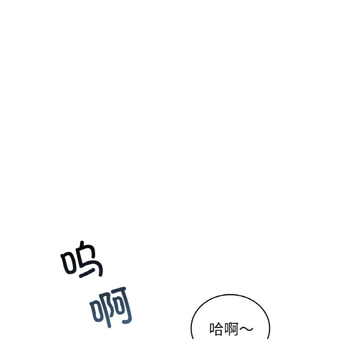 第31话 - 第98.jpg页