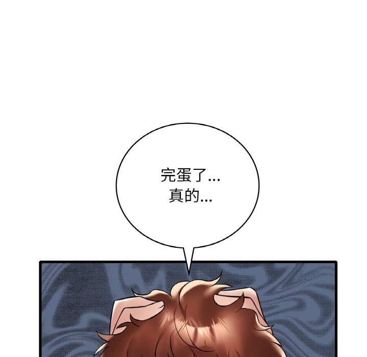 第31话 - 第103.jpg页